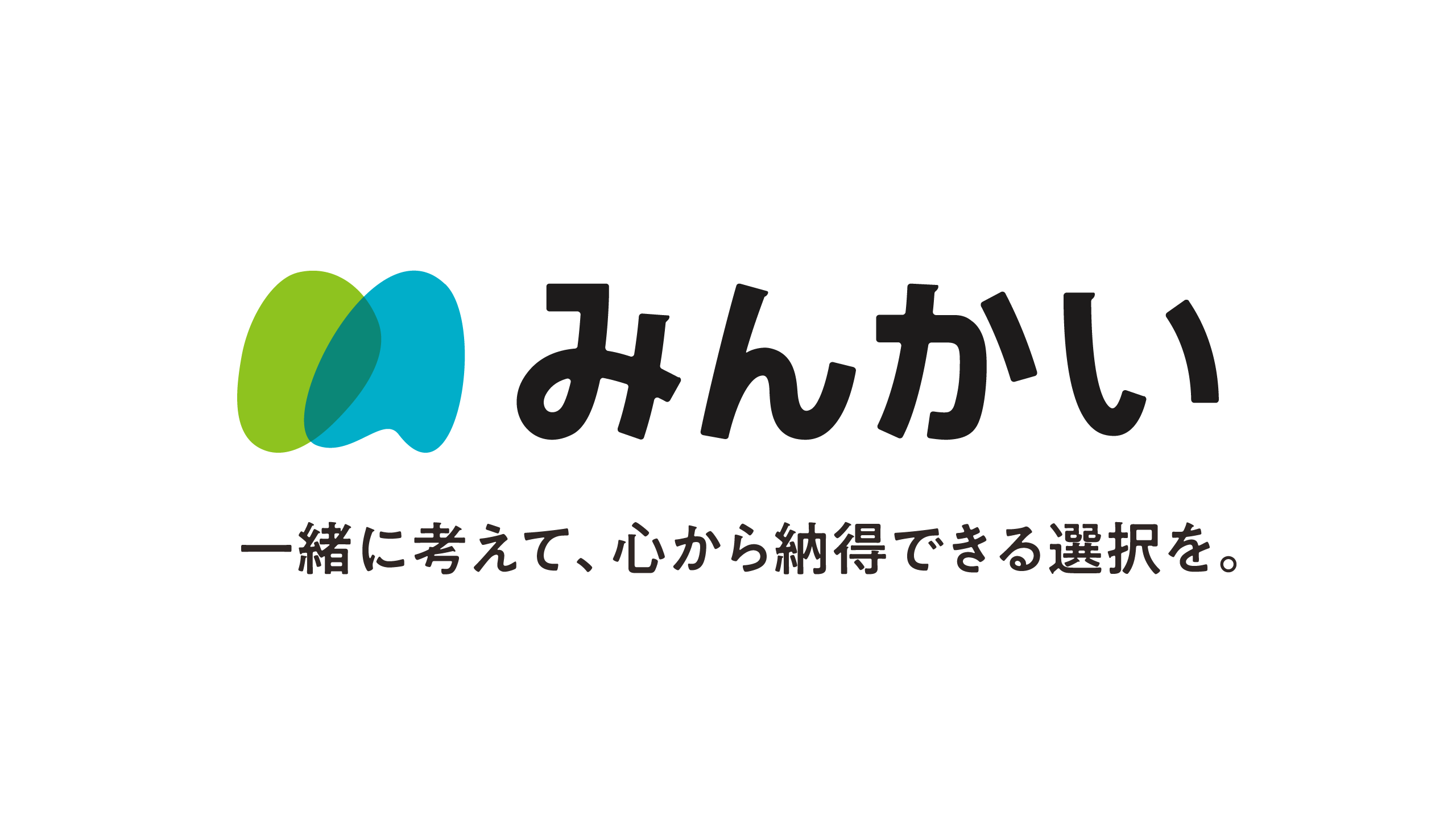 メドレー、介護施設紹介サービスのブランドを「みんかい」に統合〜対面に強い「みんかい」と Webに強い「介護のほんね」を統合し、 あらゆる相談経路に対応し最適な施設選定が可能に〜