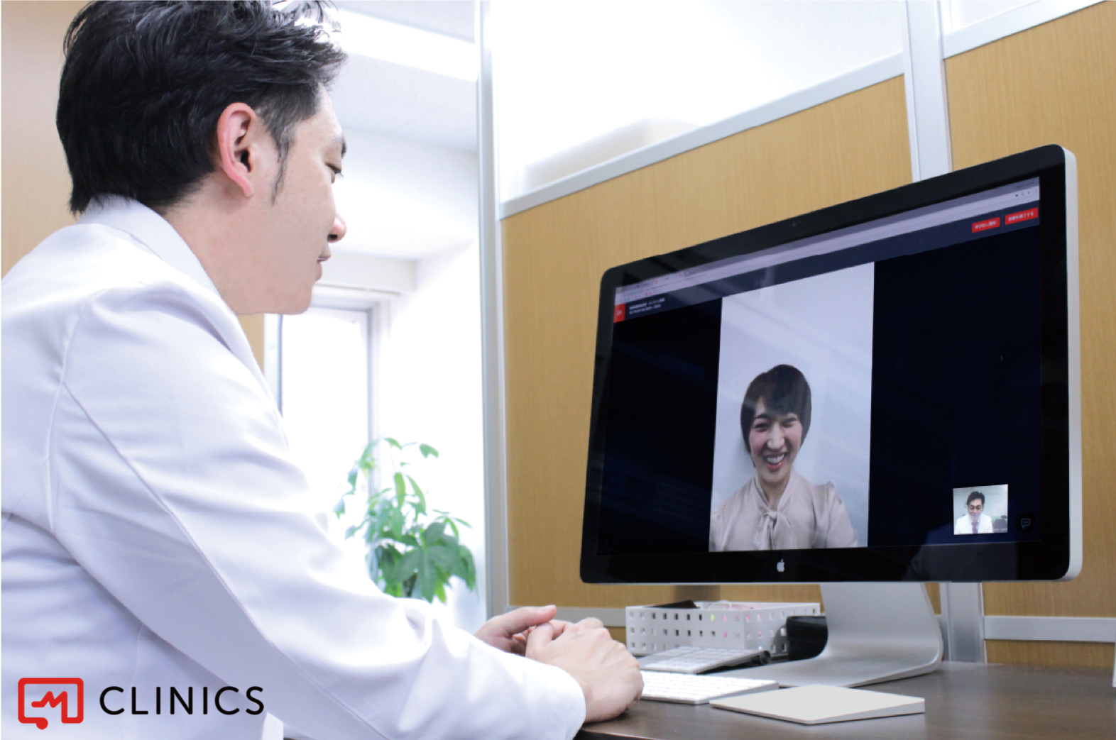 東大病院、18診療科で「CLINICS」を活用したオンラインセカンドオピニオン外来を開始 ～自分のパソコン・スマートフォンから専門医への相談が可能に～