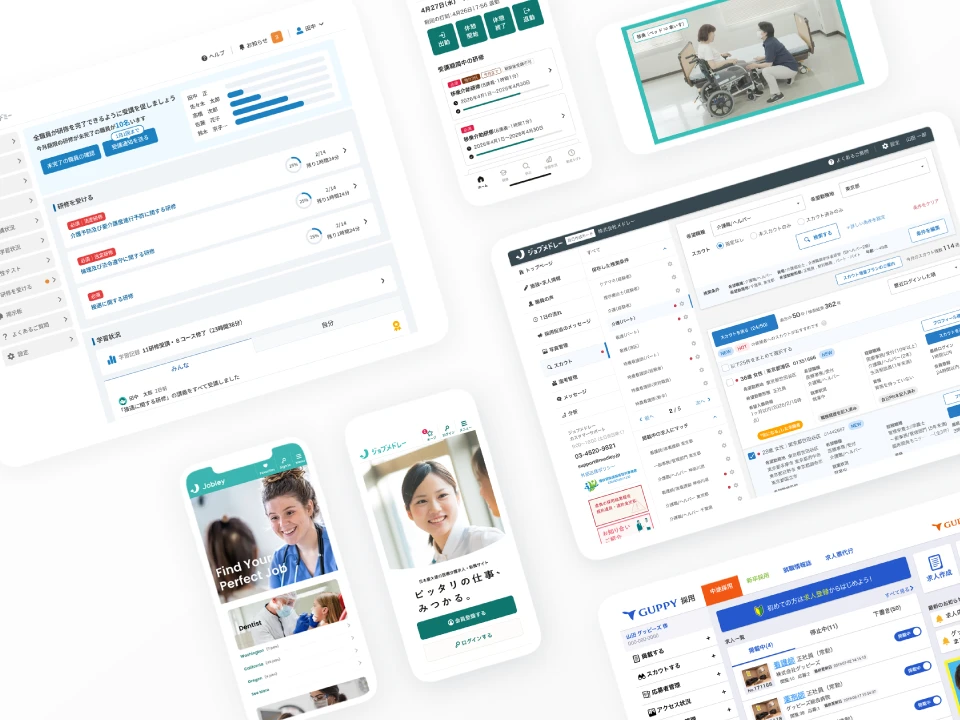 医療・ヘルスケア分野の複数のデジタルサービス画面が配置された俯瞰図。左上に患者管理システム、中央に医療介護の求人・転職アプリ「GUPPY」と「Jobley」の画面、右上のタブレットに患者データ管理画面、左下に介助の様子を映した研修動画、右下に医療従事者向け学習プラットフォーム「ジョブメドレーアカデミー」の管理画面が表示されている。医療従事者のキャリア支援、教育、医療機関の運営効率化、患者ケアなど、メドレーが提供する幅広いデジタルソリューションを示している。